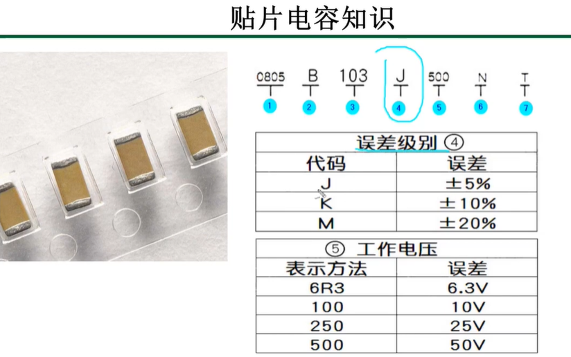 image-20241010172354836