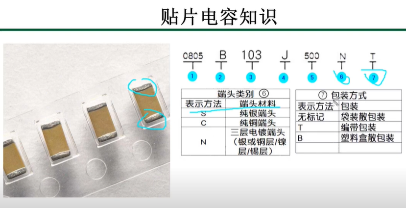 image-20241010172551611