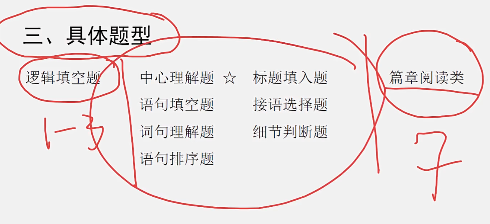 image-20250210181854951