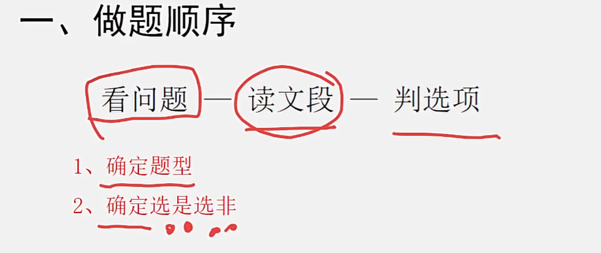 image-20250210182126672