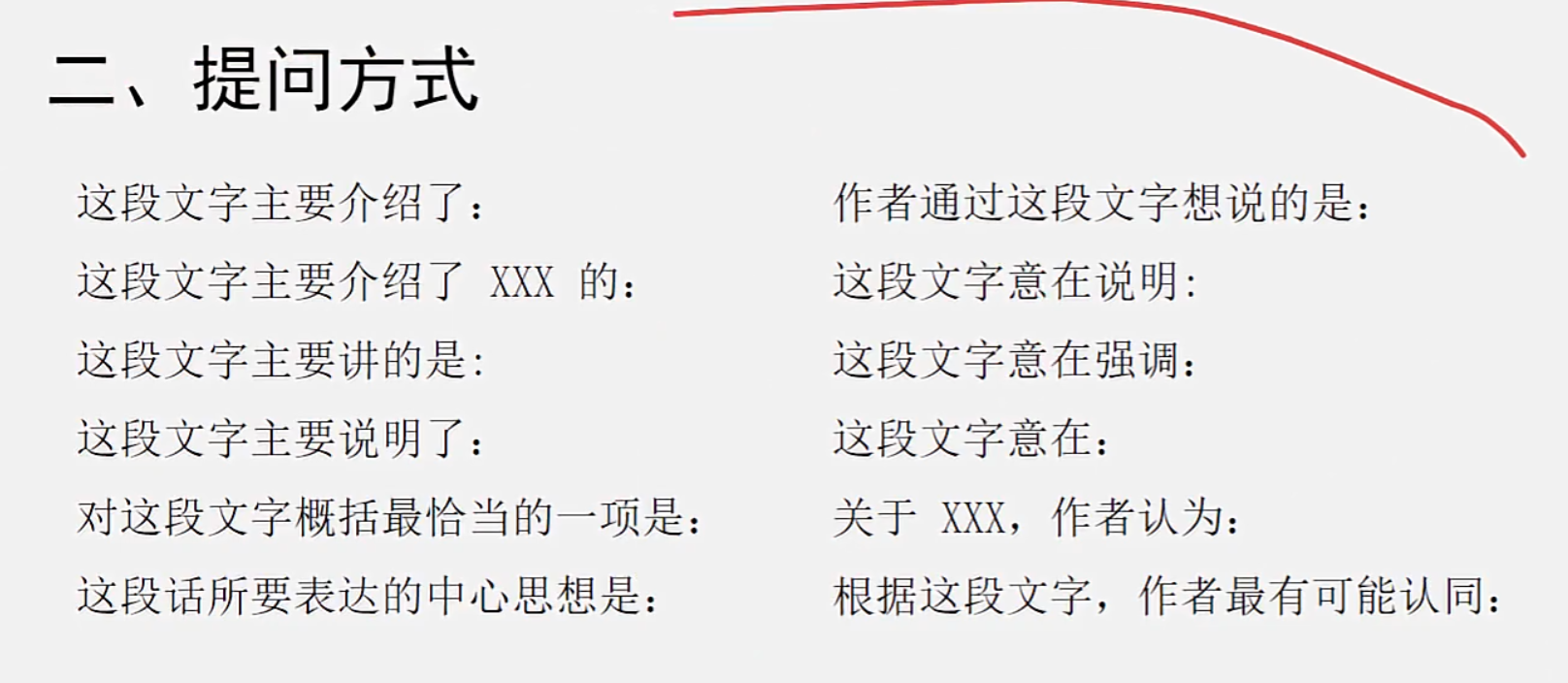 image-20250210182307599