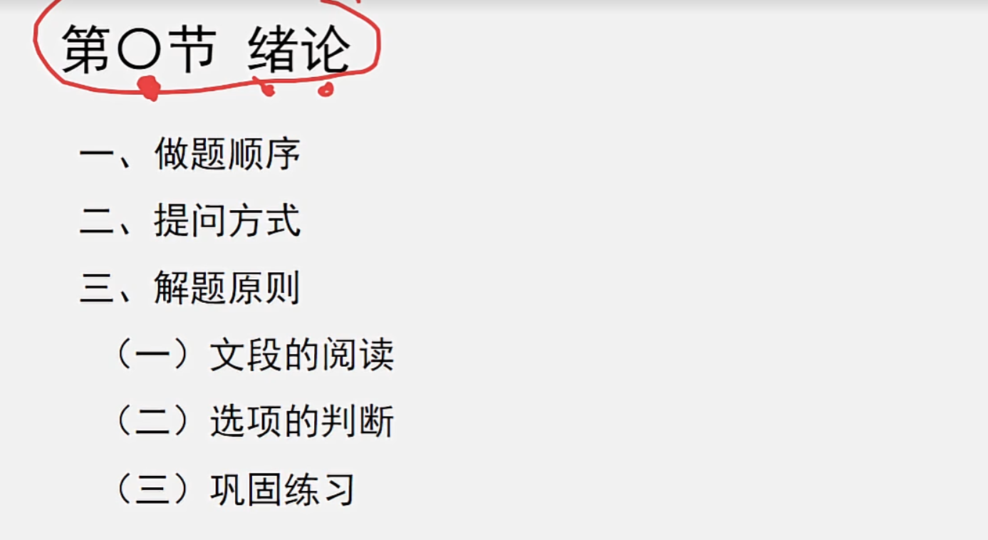 image-20250210182453798