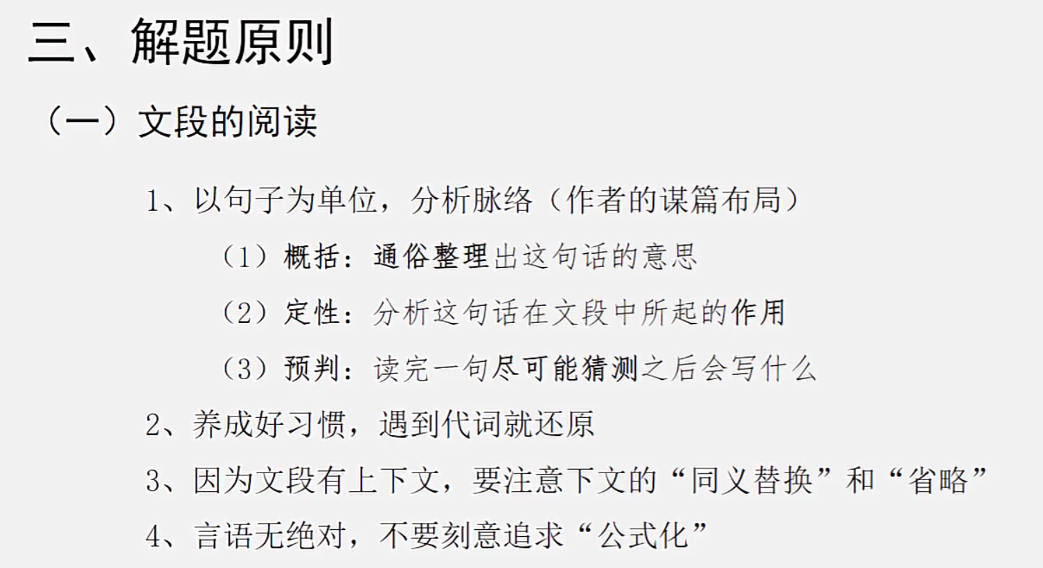 image-20250210190755708