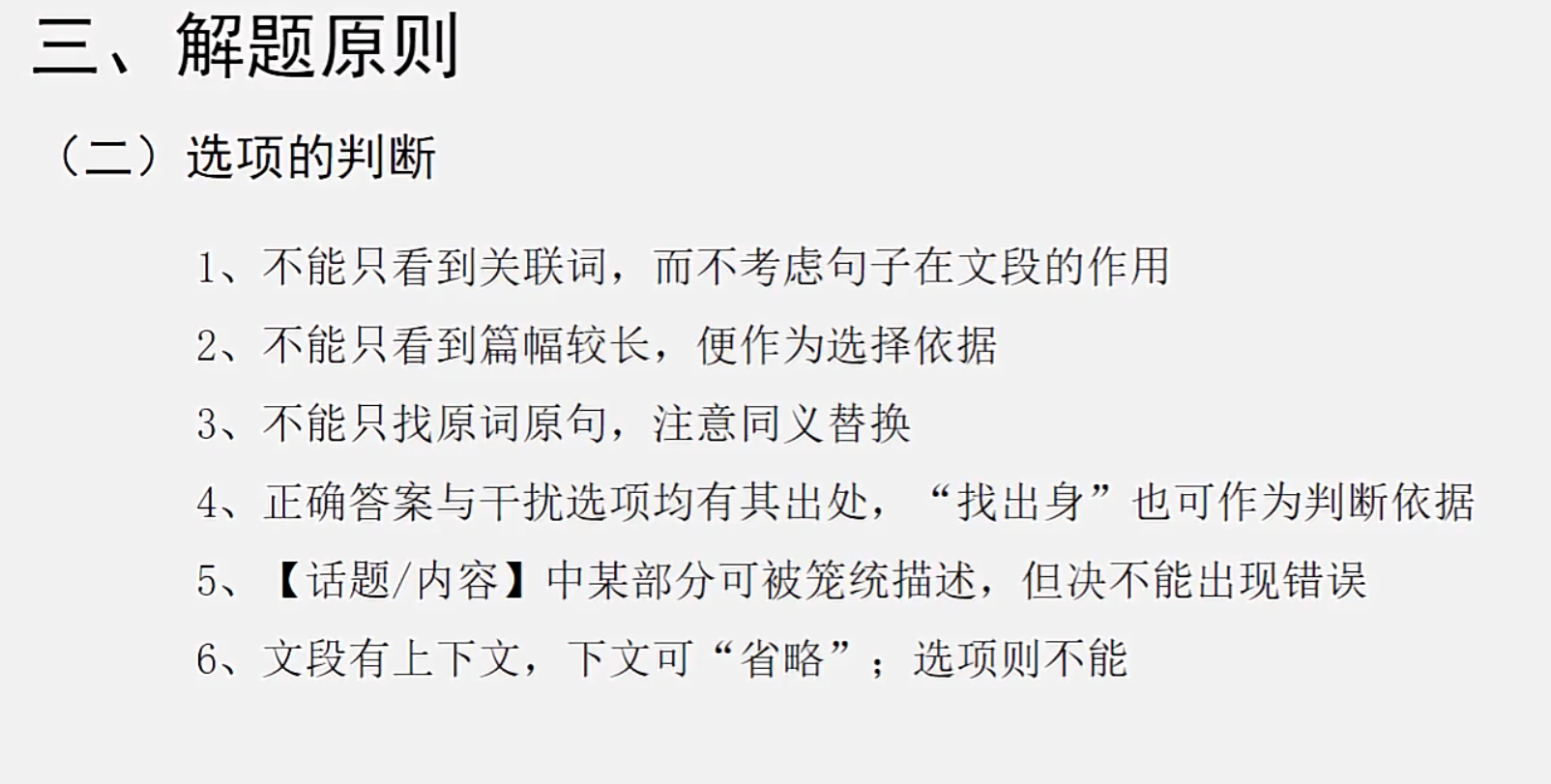 image-20250211154145460