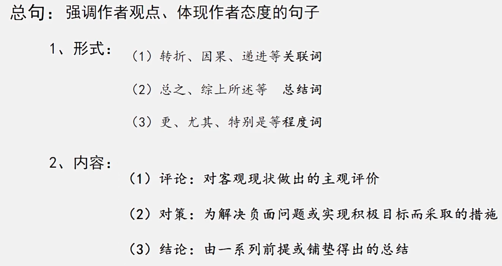 image-20250211200806002