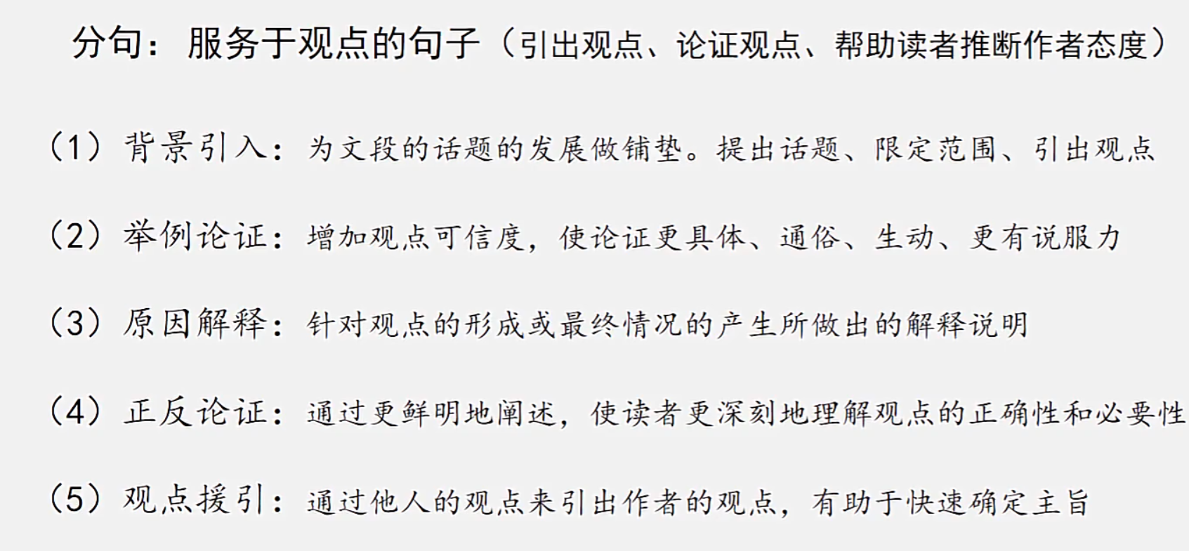 image-20250211200913762