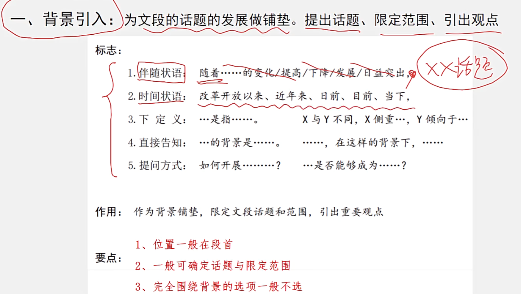 image-20250212105233782