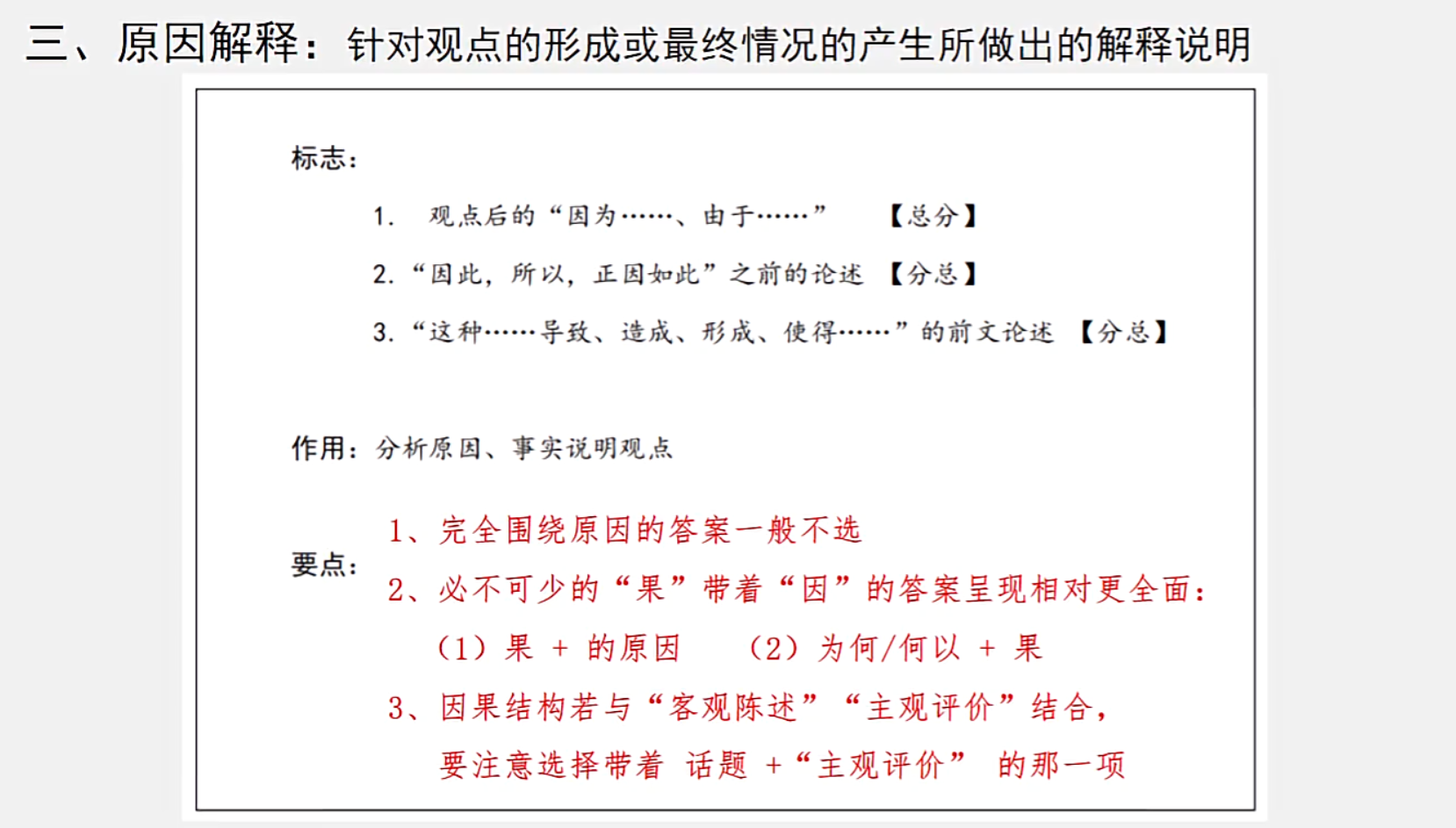 image-20250212125244740