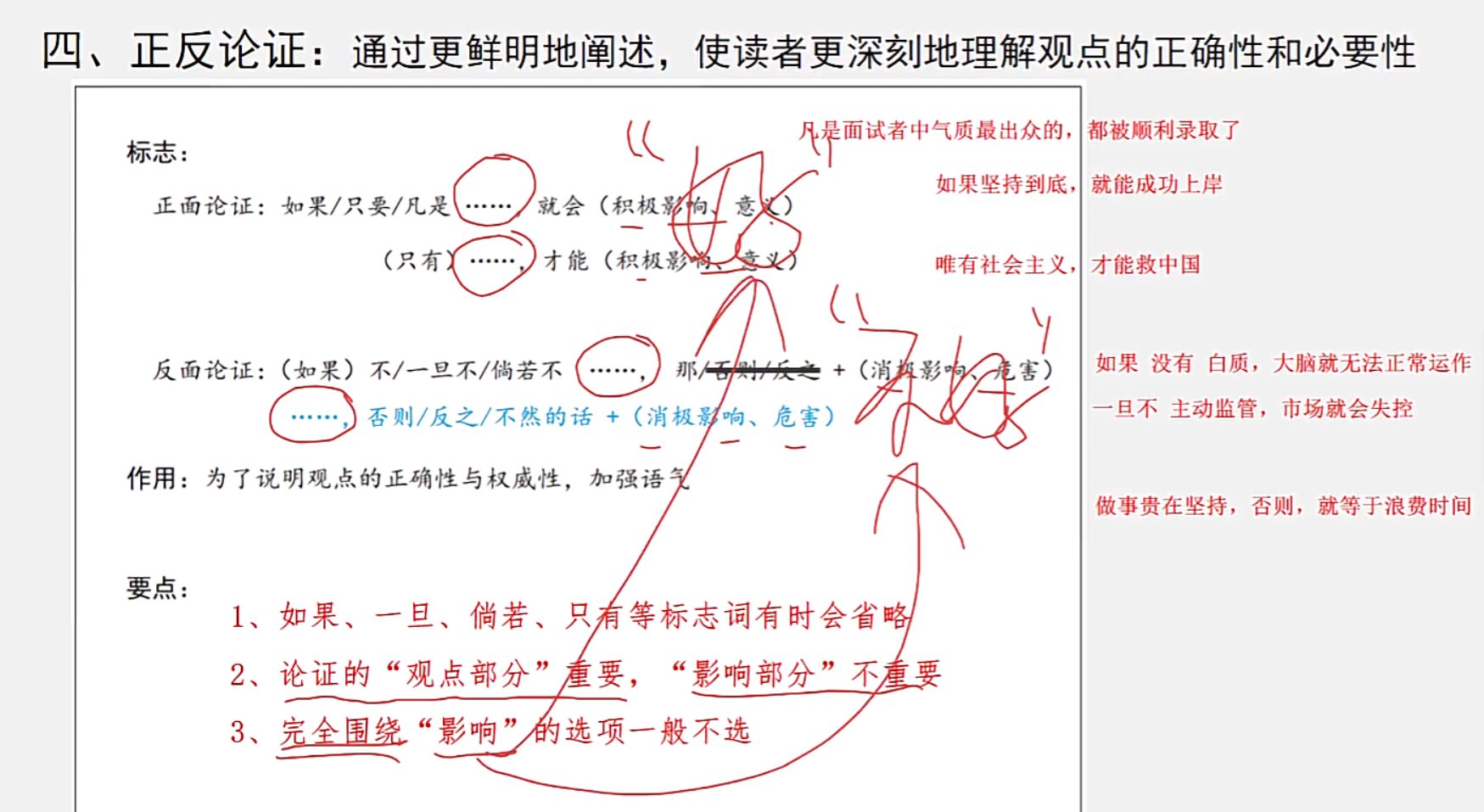 image-20250212184447889