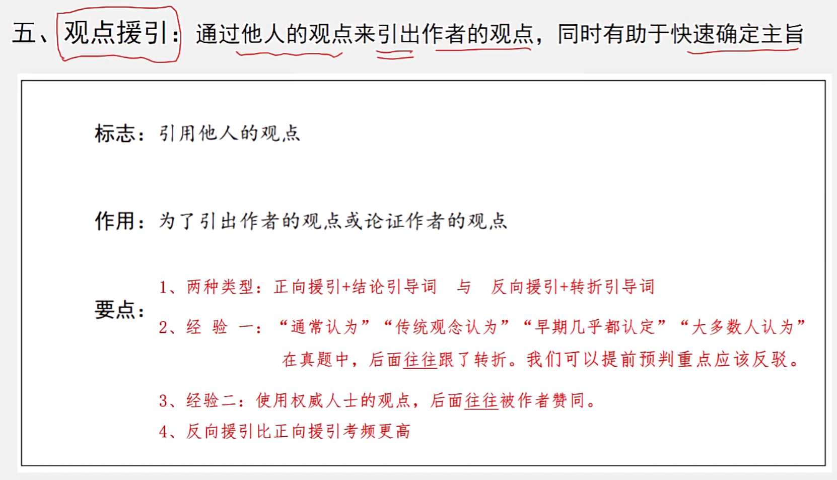 image-20250212195237491