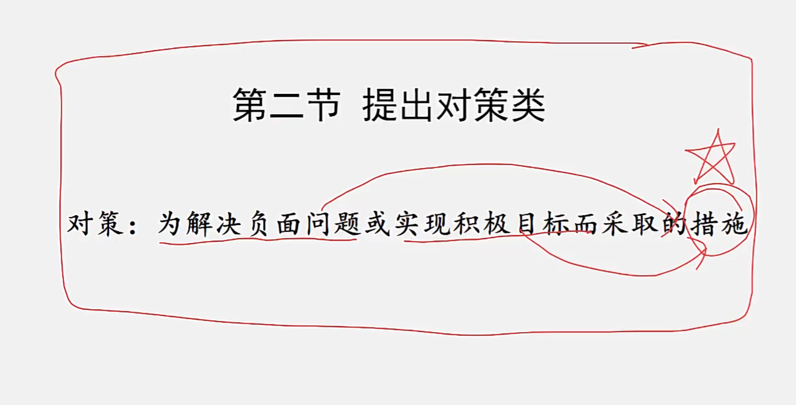 image-20250212202116274