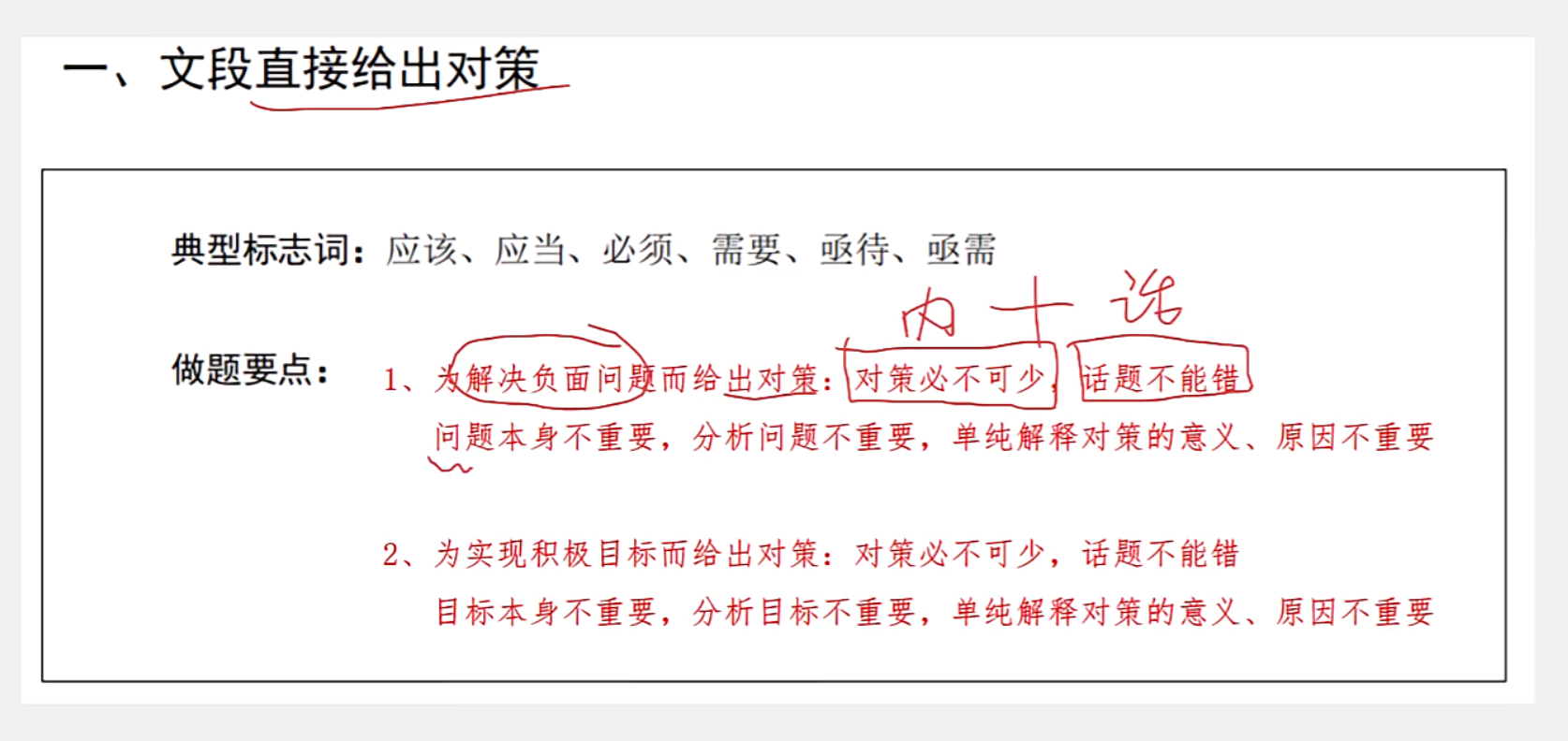 image-20250212202349026