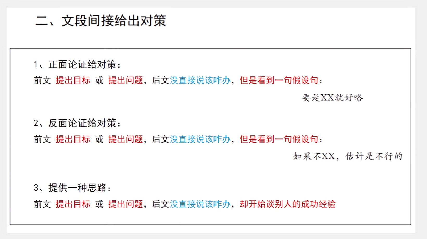 image-20250215102758468