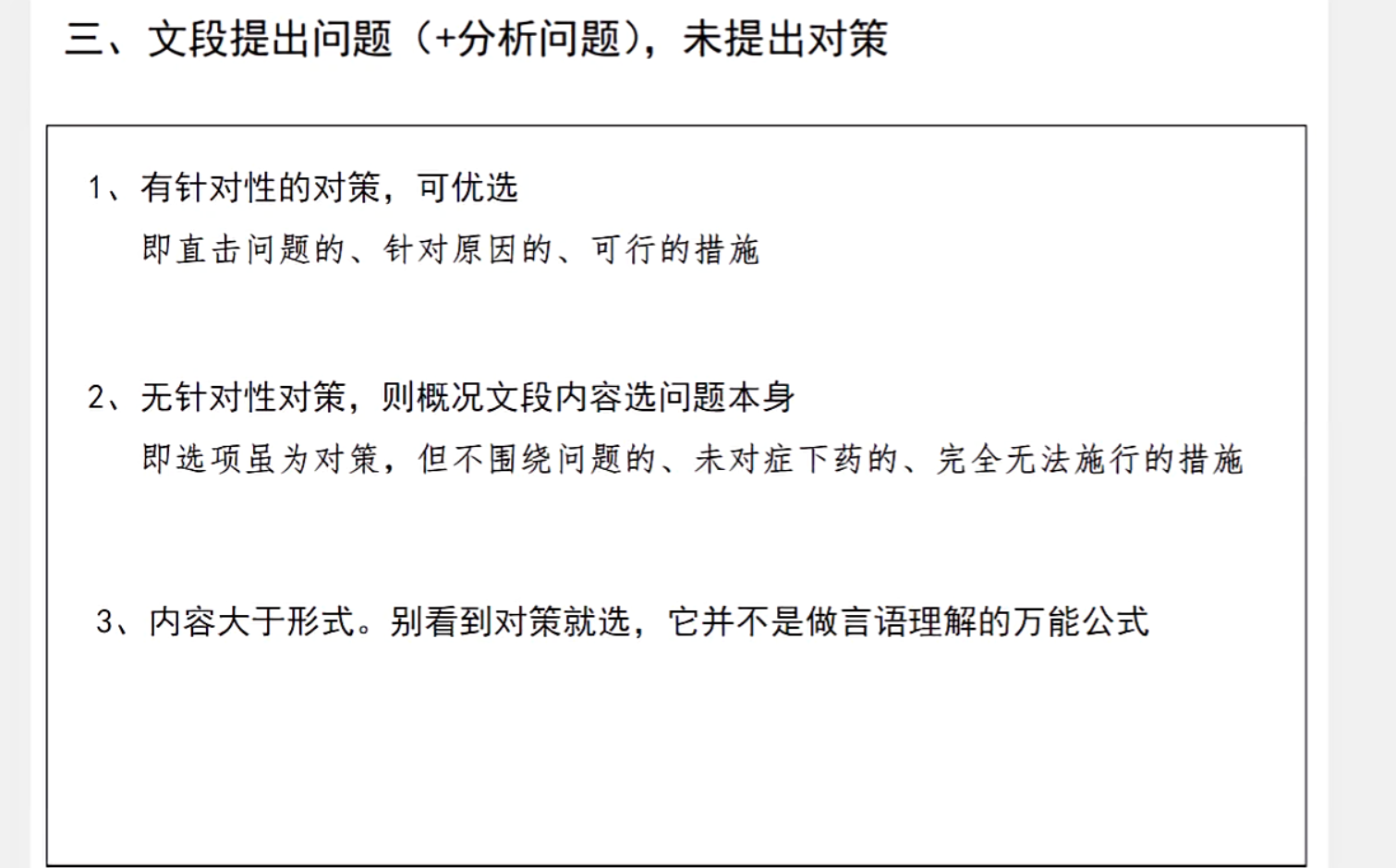 image-20250215123328655