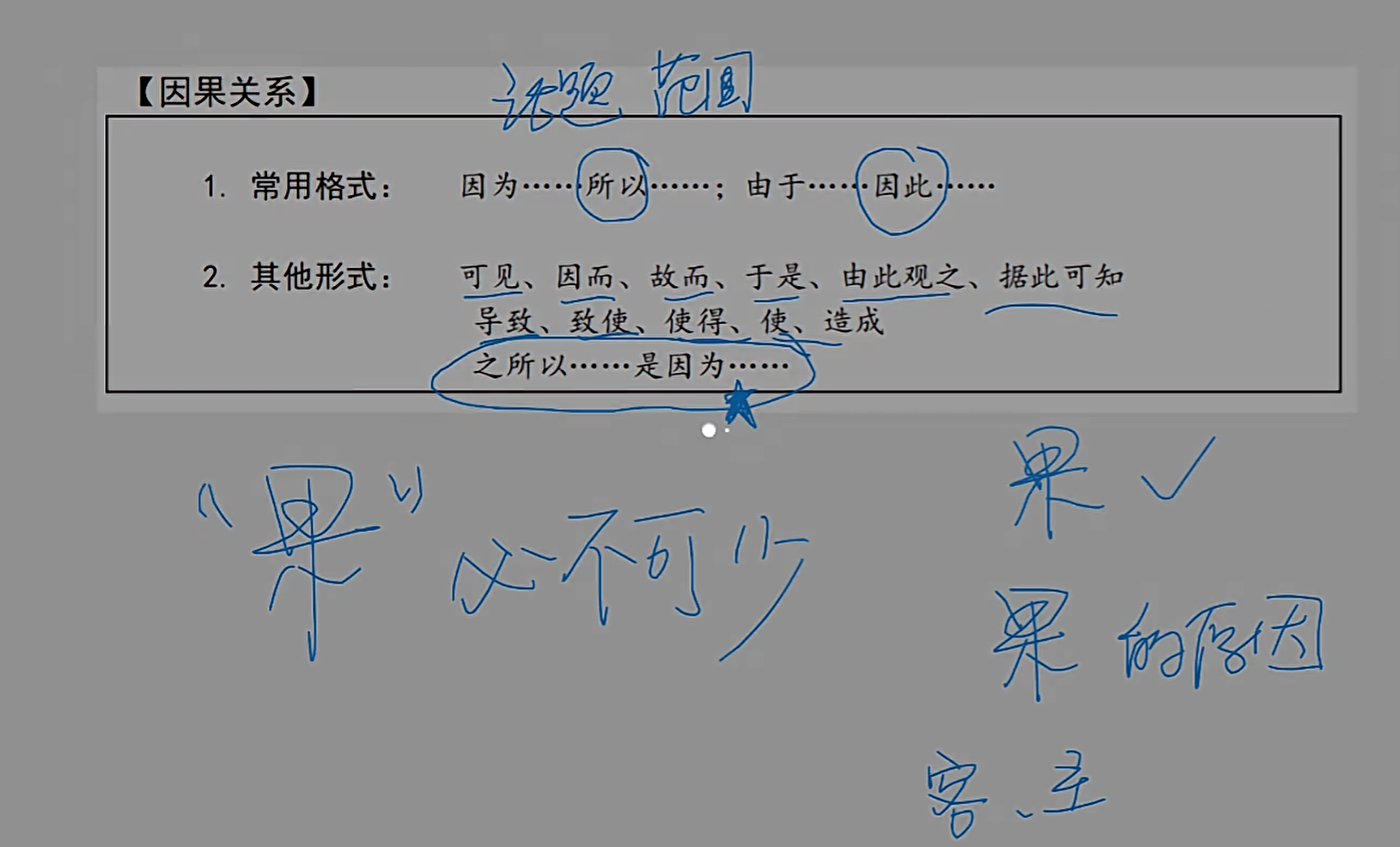 image-20250215161500072