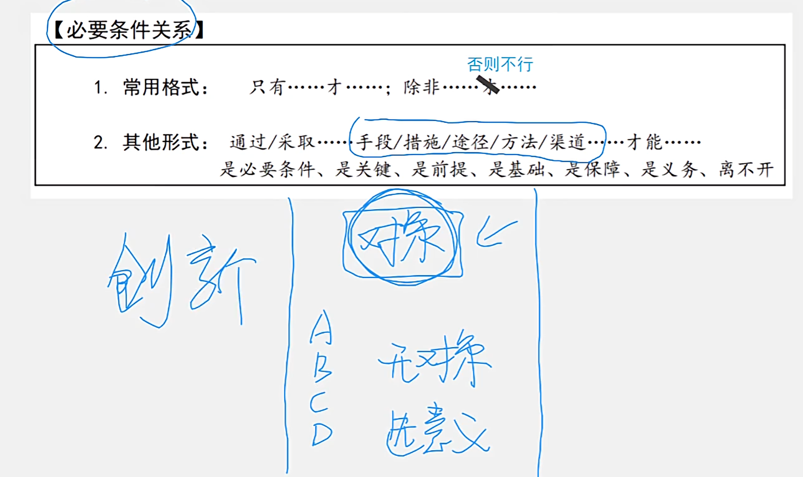 image-20250215170259927