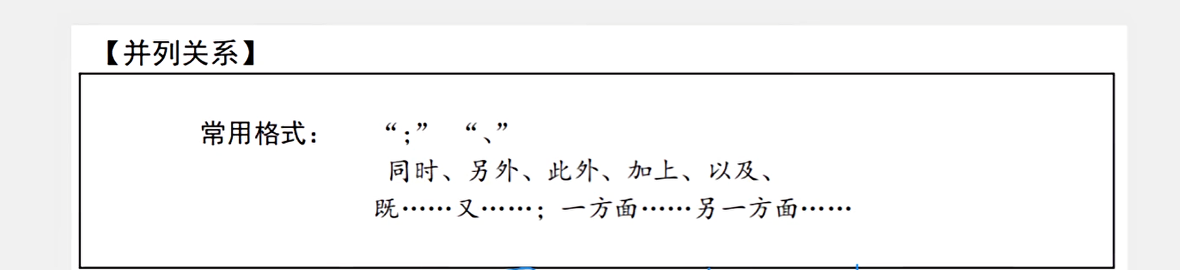 image-20250215170735457