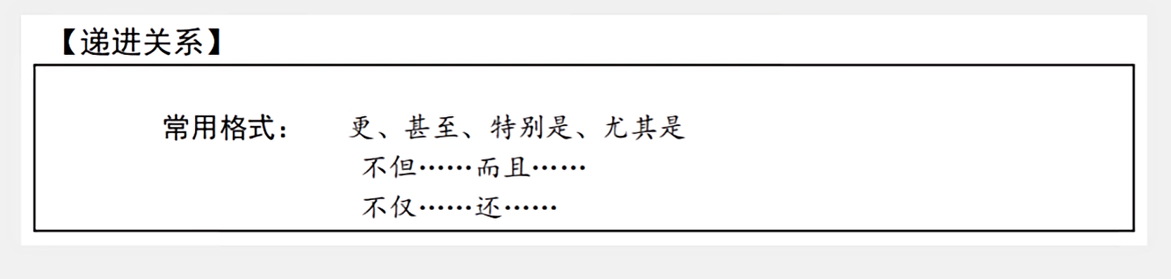 image-20250215170752782