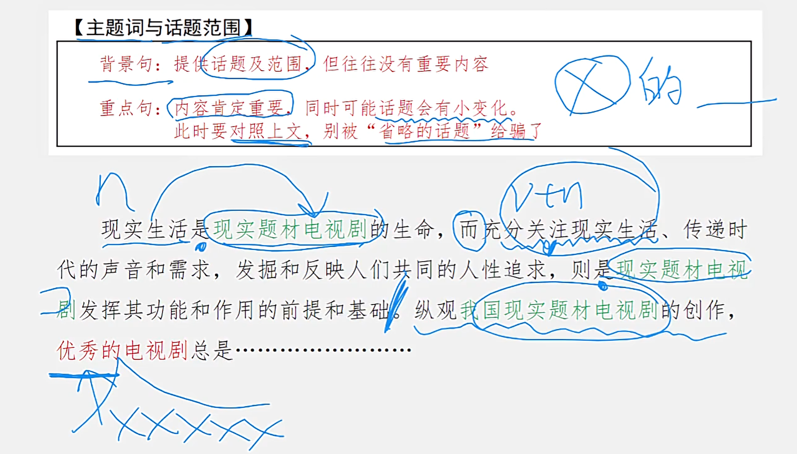 image-20250215170919996