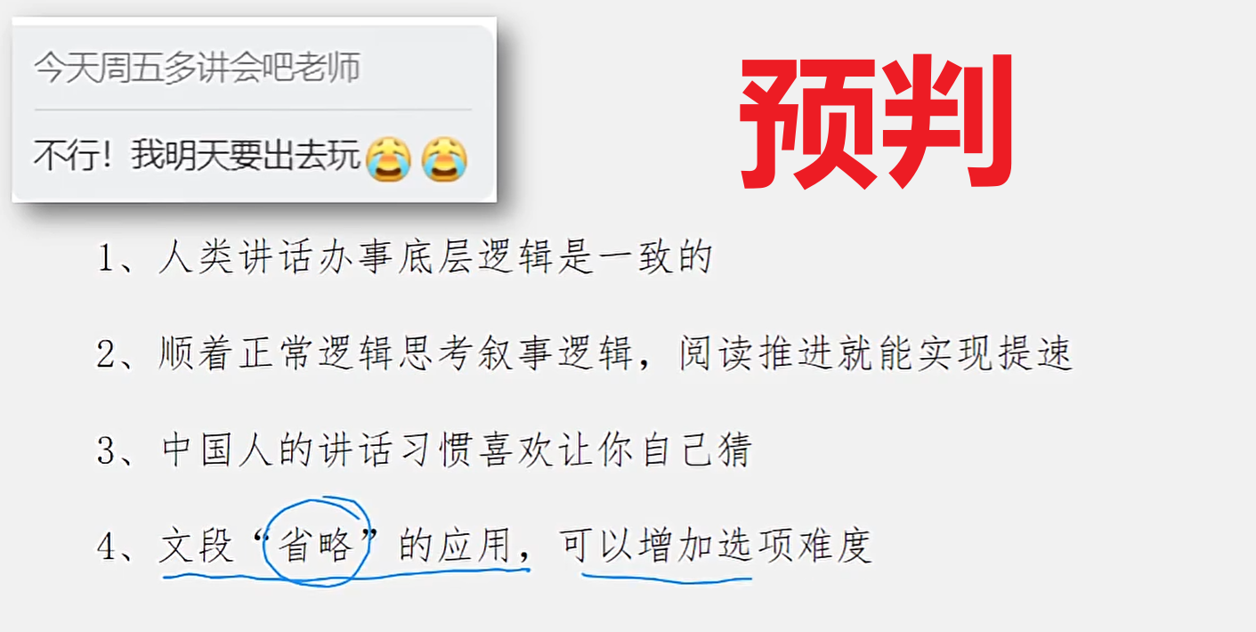 image-20250215172023265