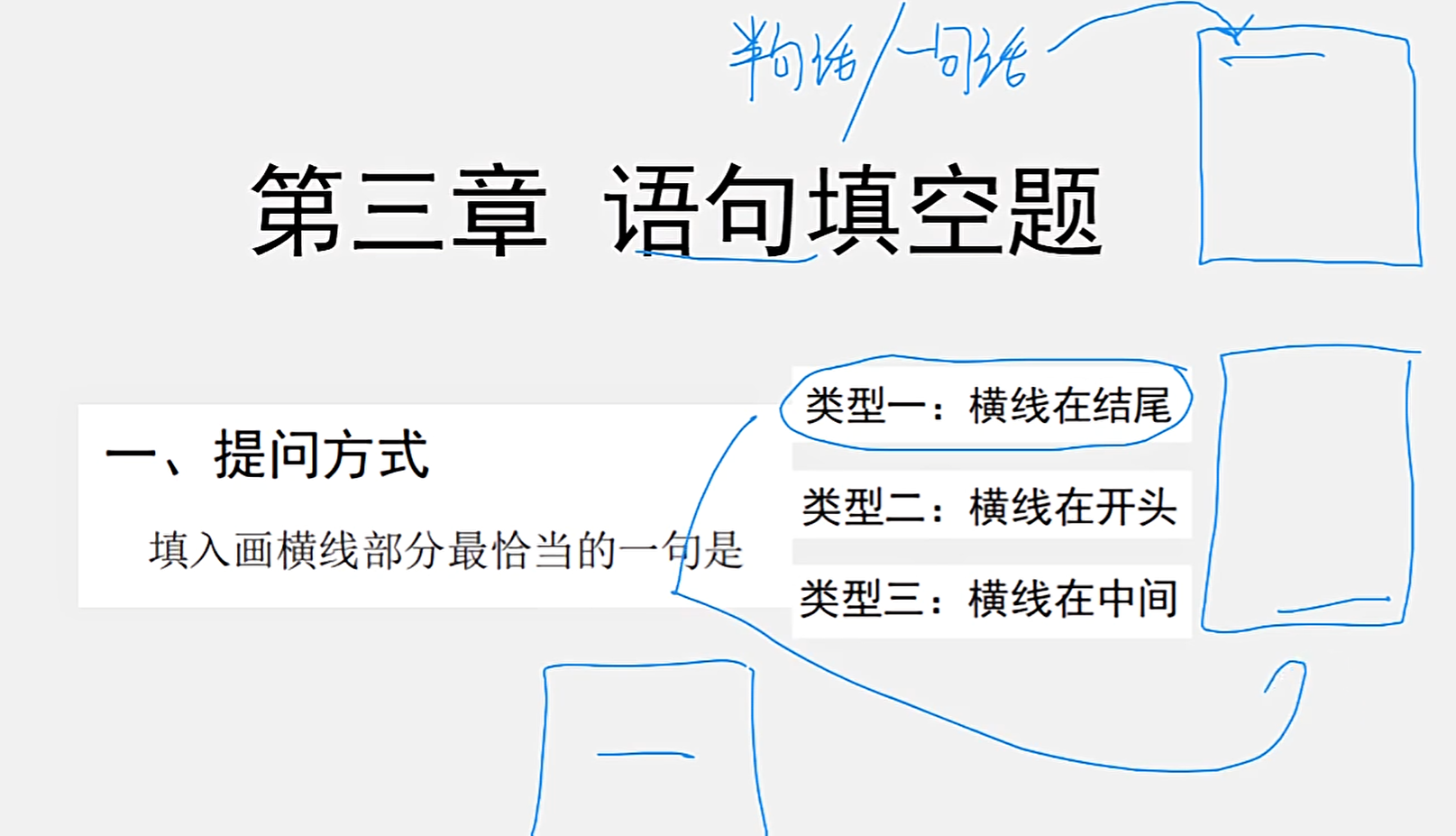 image-20250215204325100