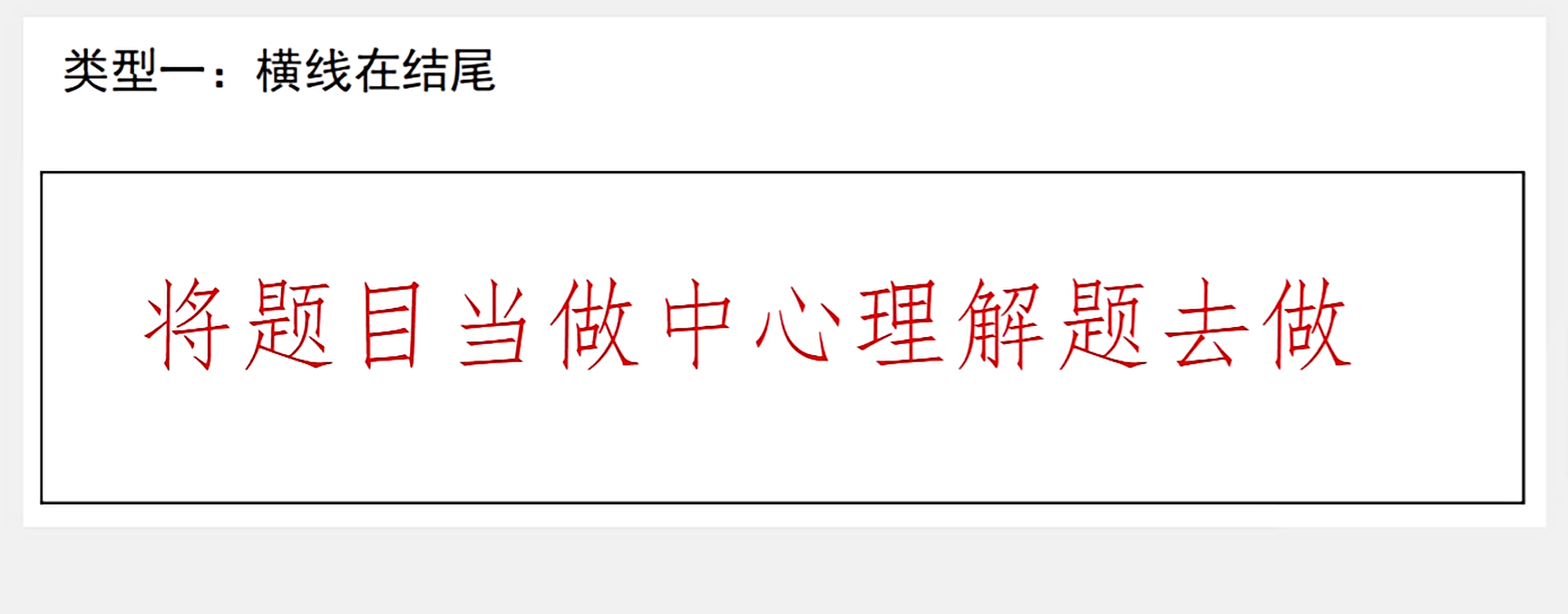 image-20250215204932617