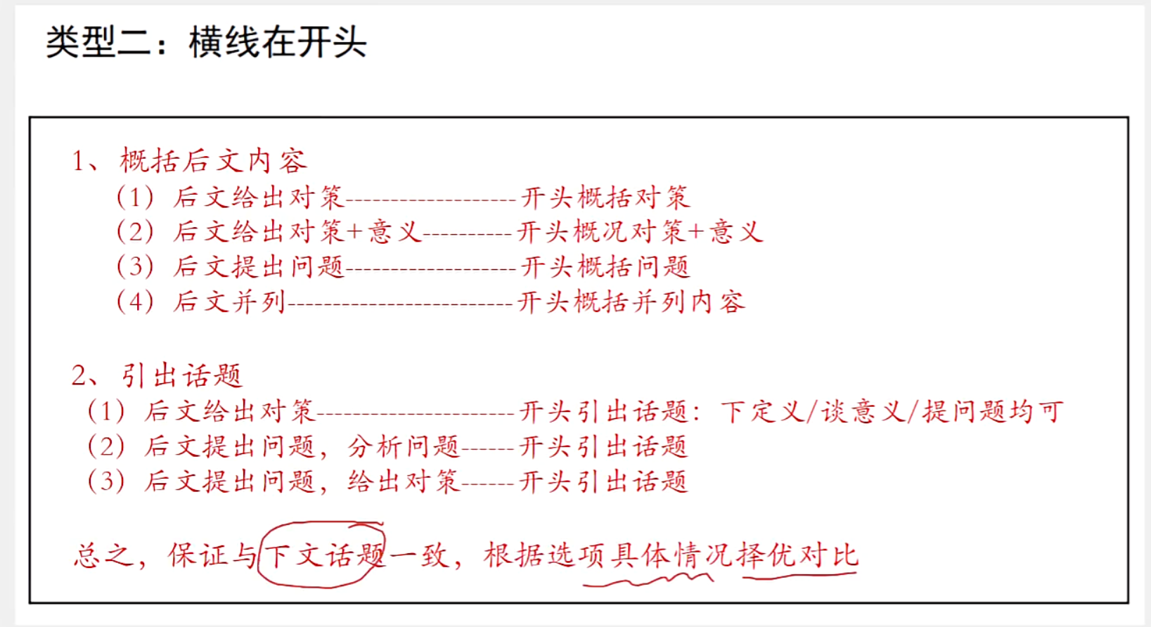 image-20250216111818009