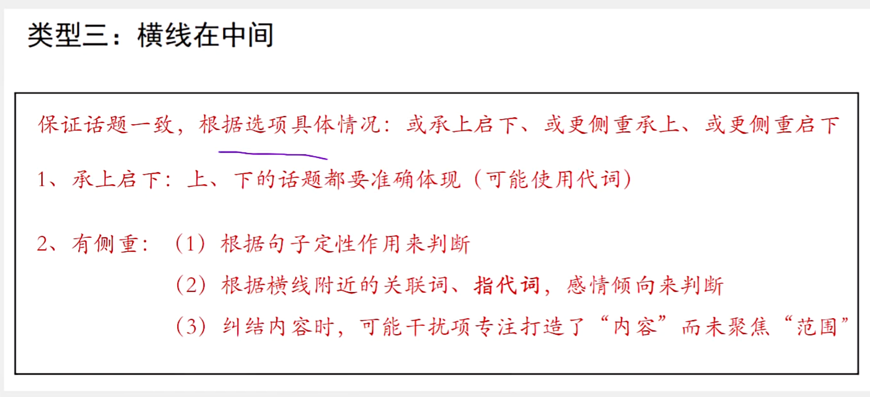 image-20250216160330633