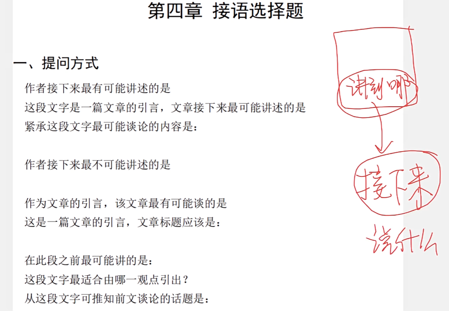 image-20250216160321898