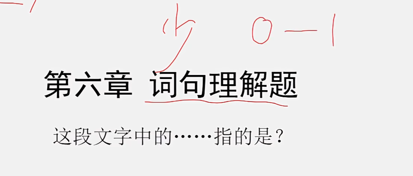 image-20250216173524456