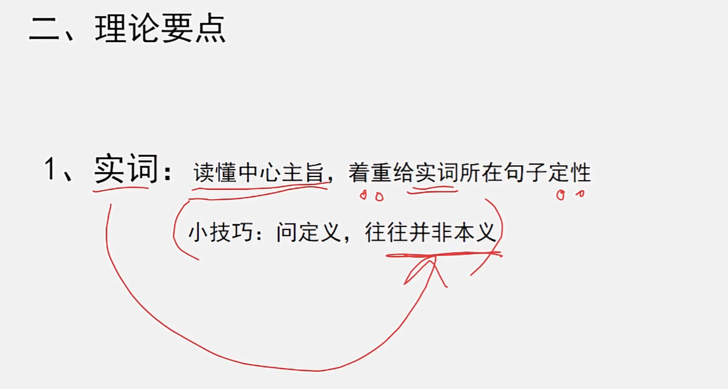 image-20250216173625968