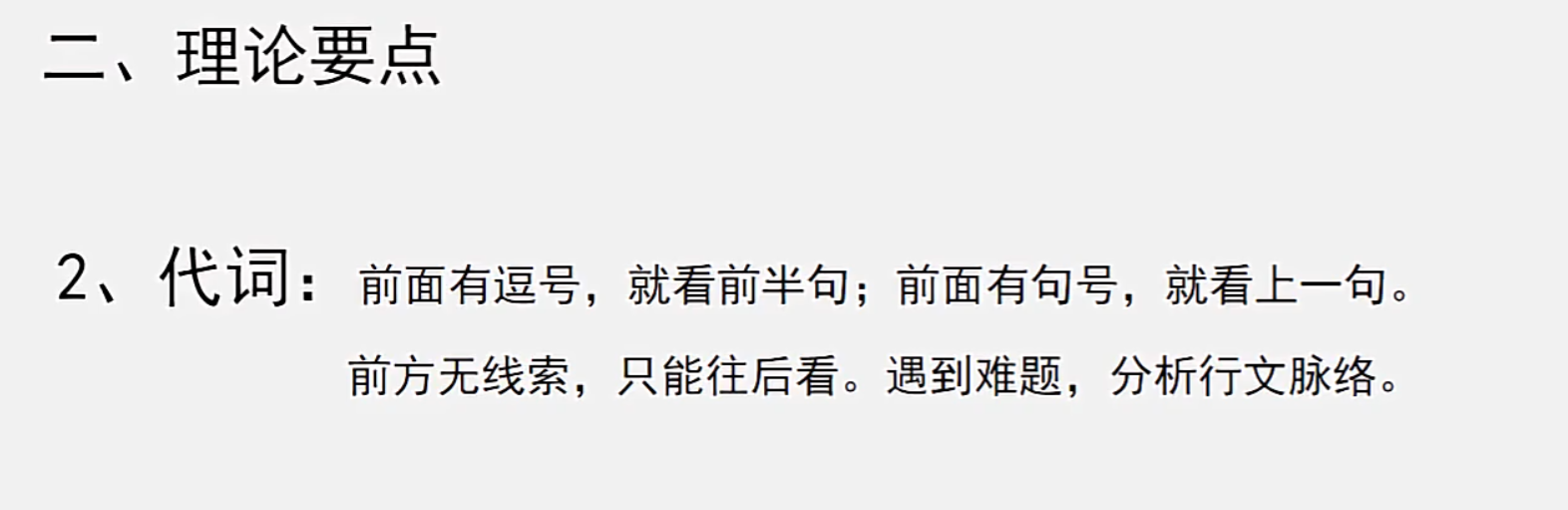 image-20250216194218673