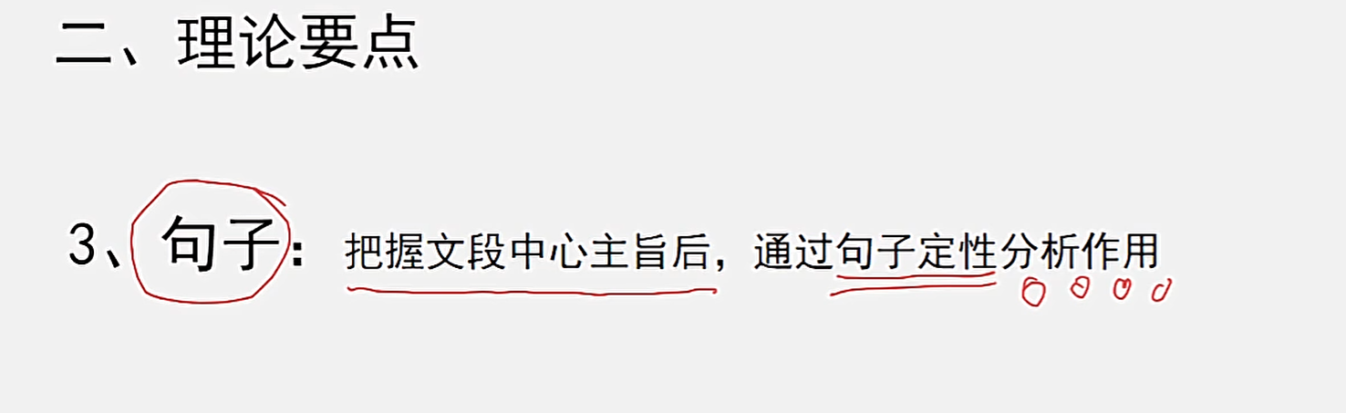 image-20250216202141584