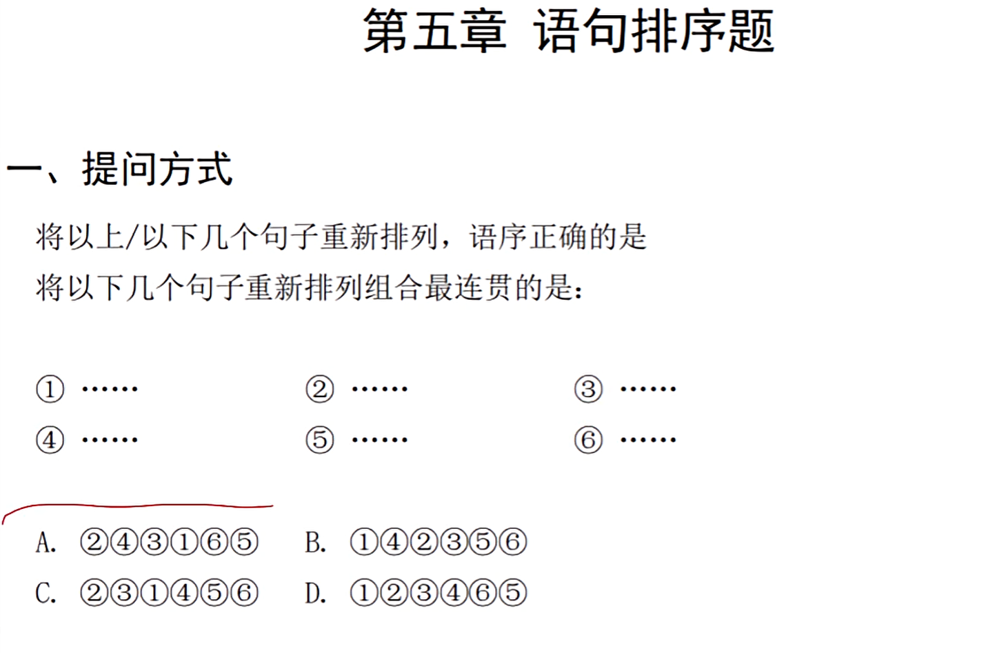 image-20250218083001617