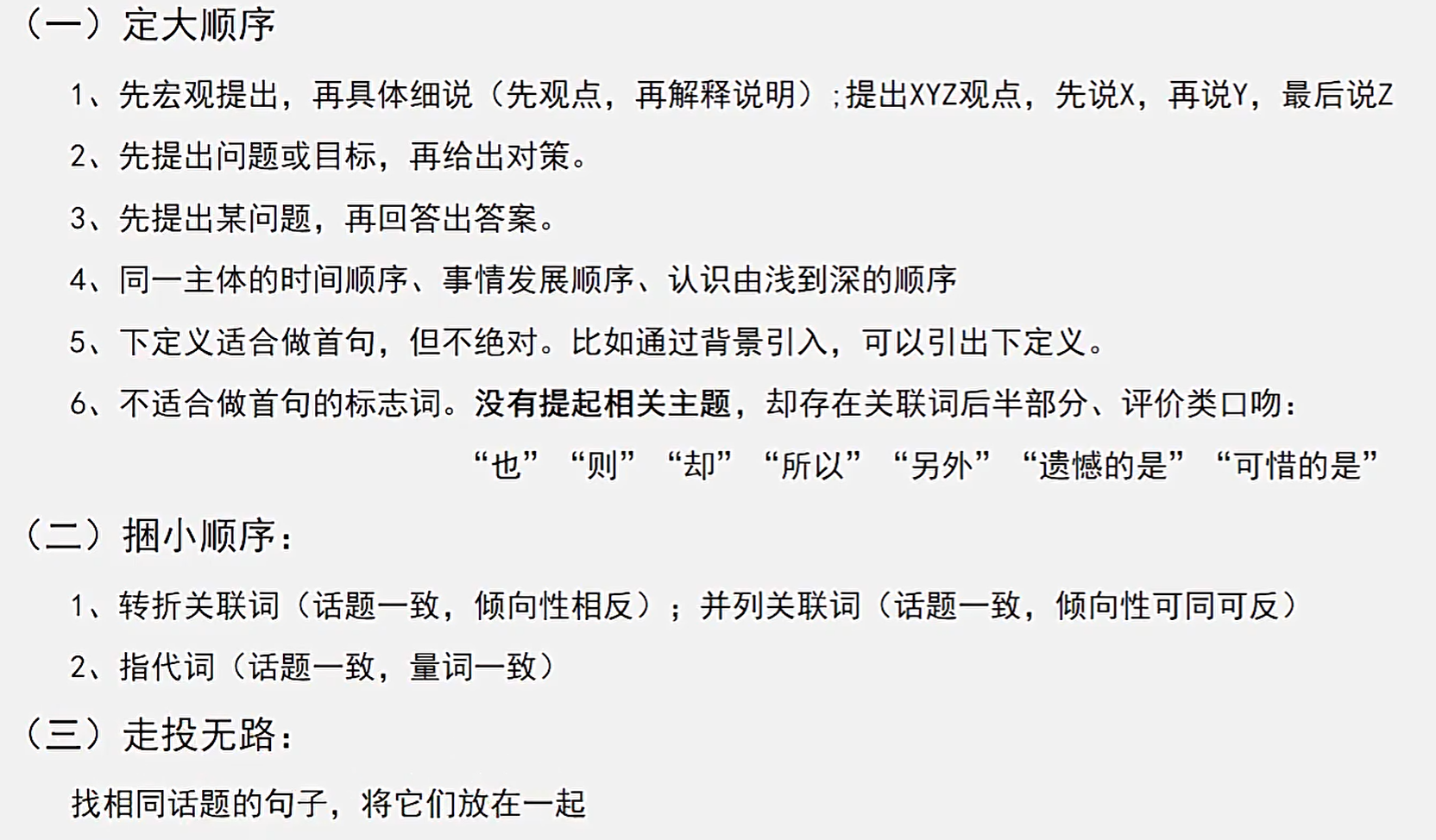 image-20250219125007075