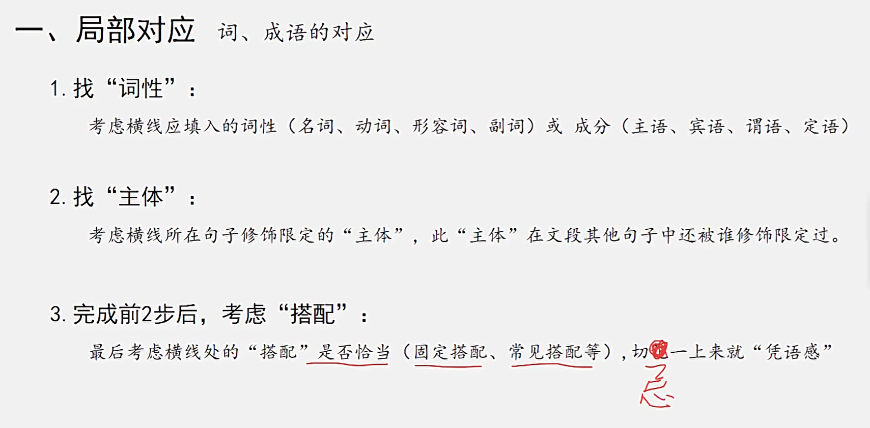 image-20250219194619860