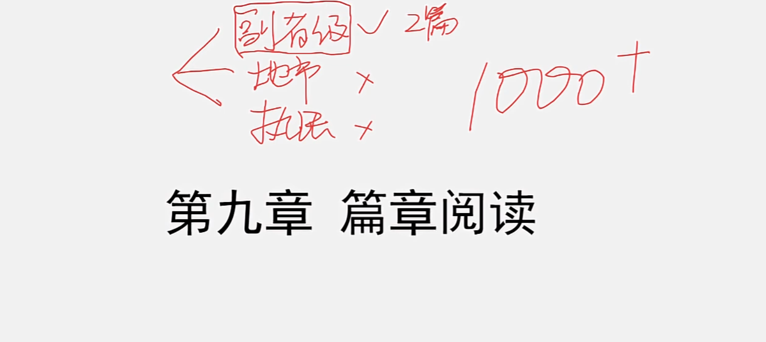 image-20250220190752055