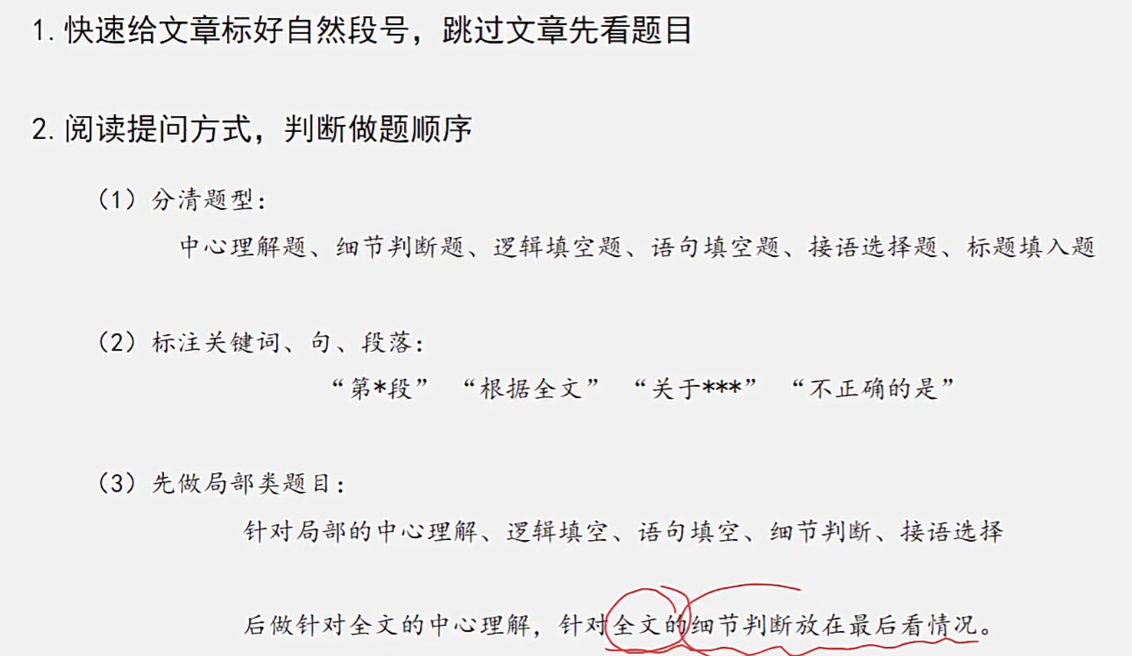 image-20250220191025301