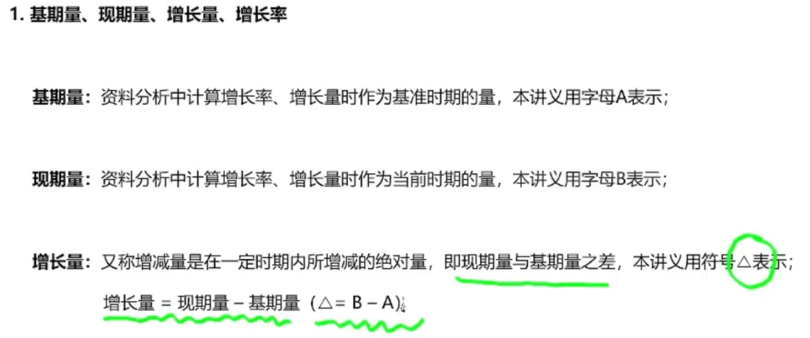 image-20250102143559743