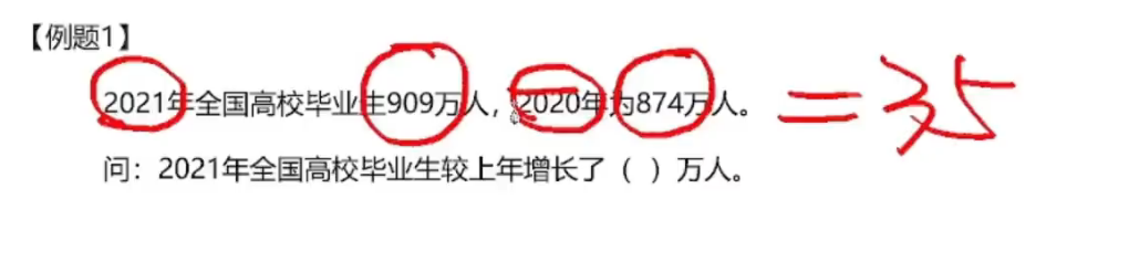 image-20250102144047441