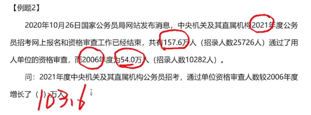 image-20250102144421650