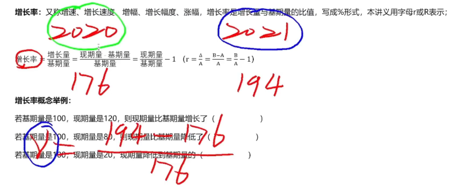 image-20250102145006264