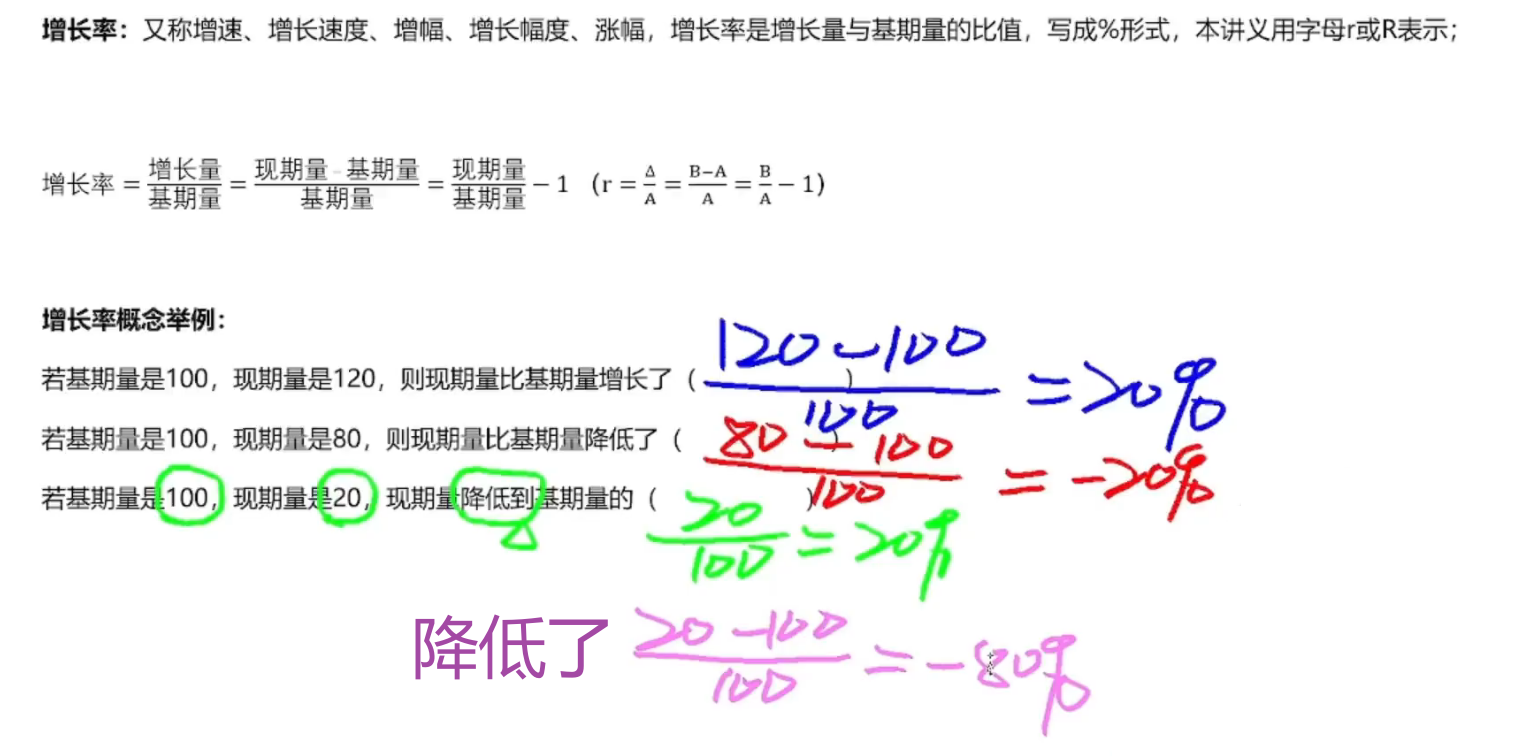 image-20250102145533402