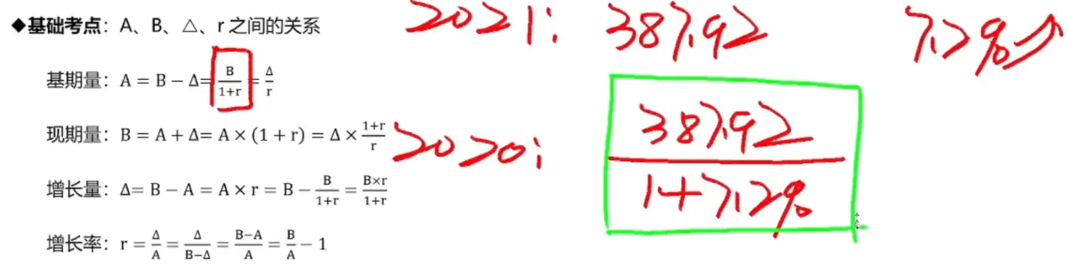 image-20250102145949310