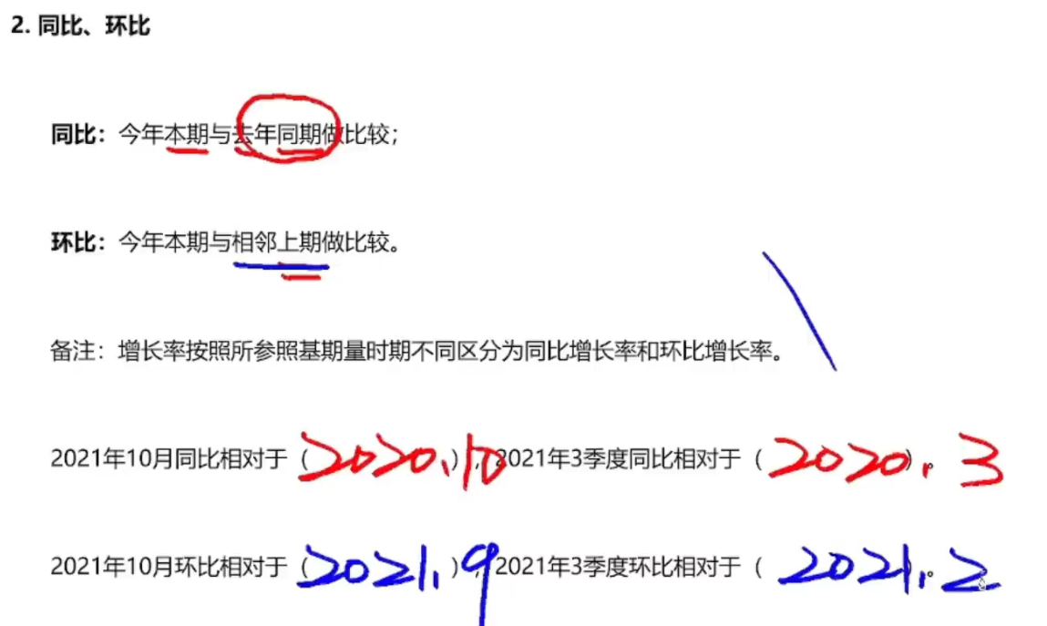 image-20250102150304058