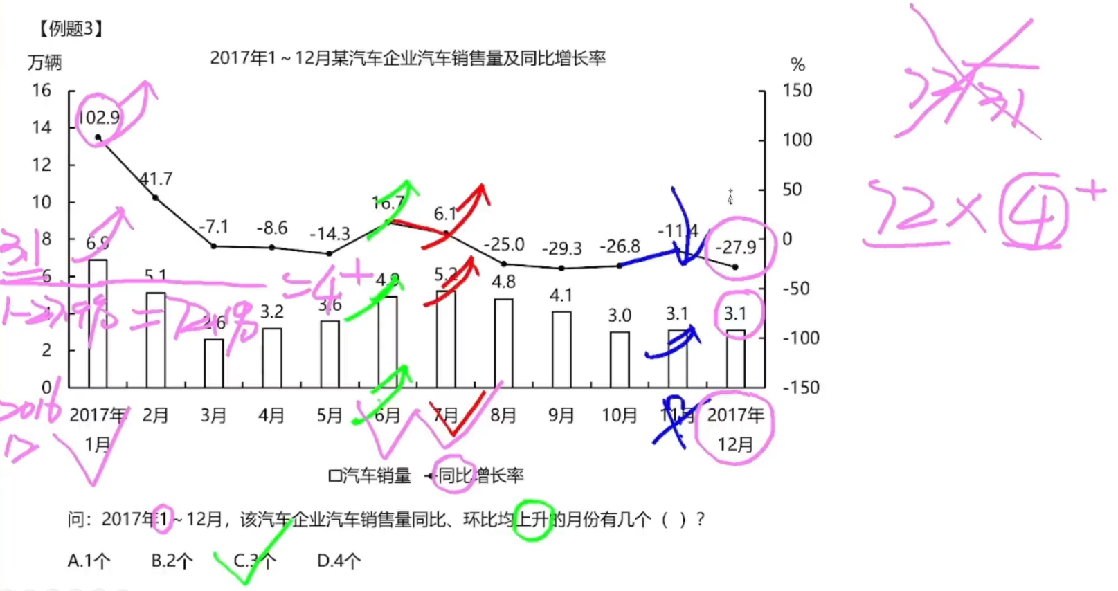 image-20250102151227587