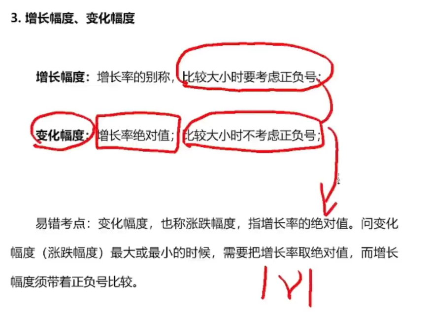 image-20250102153950684