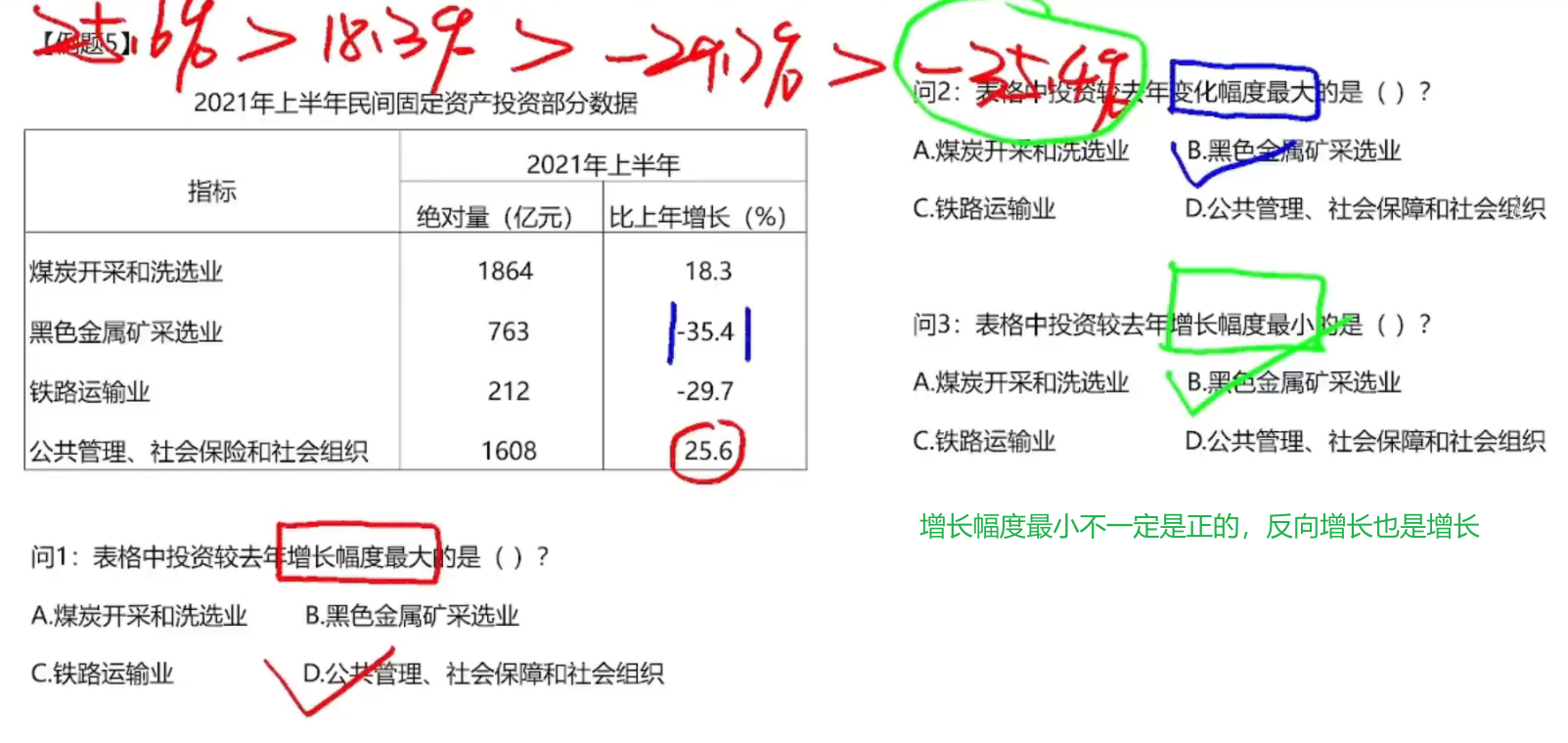 image-20250102155551541