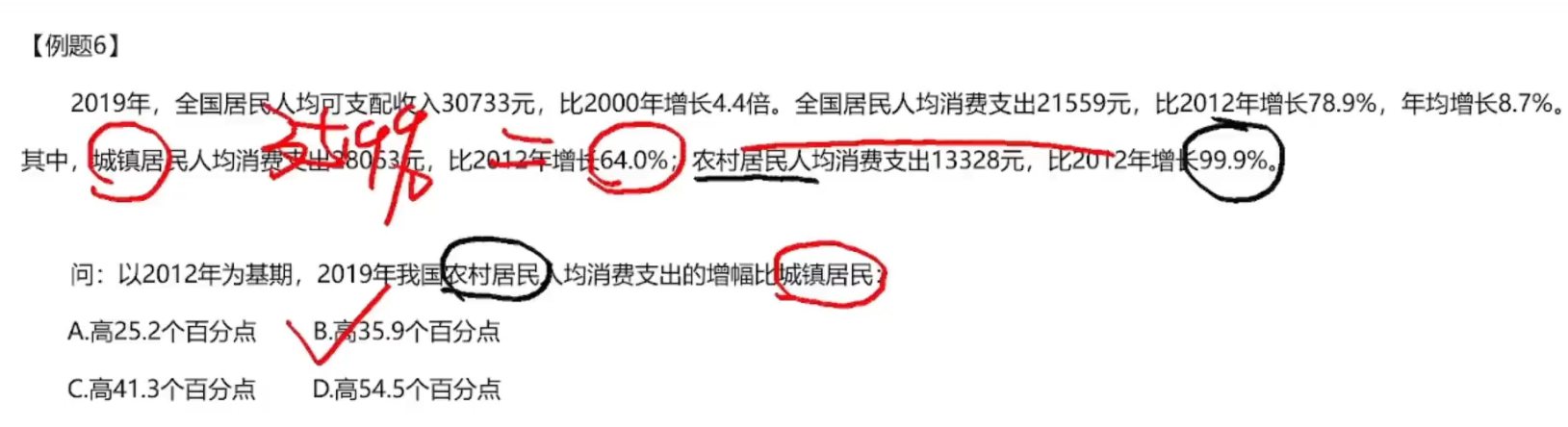 image-20250102162310287