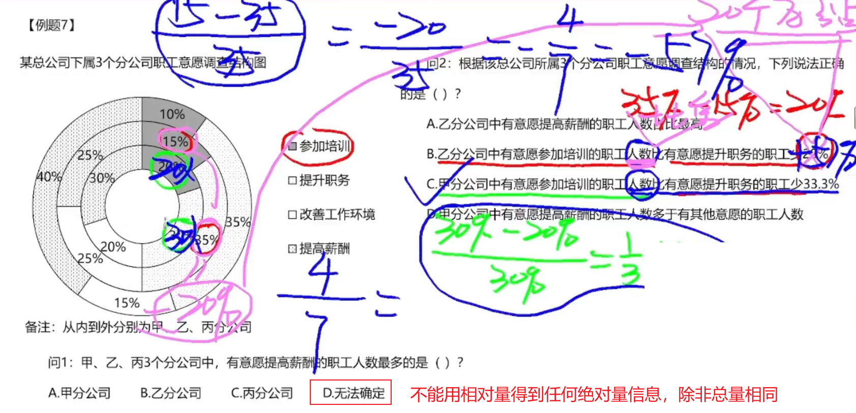 image-20250102170852491